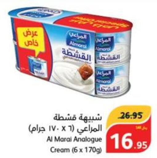 ALMARAI Analogue Cream  in هايبر بنده in مملكة العربية السعودية, السعودية, سعودية - الرس