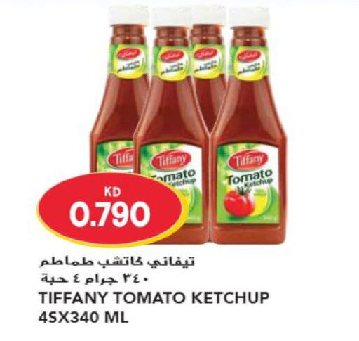 TIFFANY Tomato Ketchup  in جراند هايبر in الكويت - مدينة الكويت