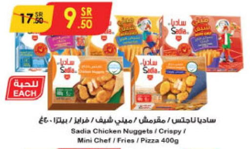 SADIA Chicken Nuggets  in Danube in KSA, Saudi Arabia, Saudi - Ta'if