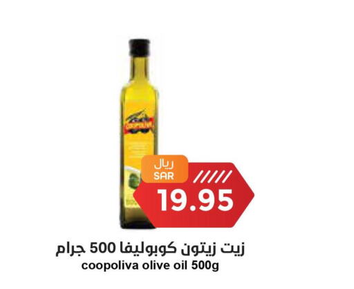 COOPOLIVA Olive Oil  in Consumer Oasis in KSA, Saudi Arabia, Saudi - Dammam