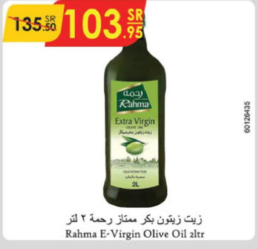 RAHMA Extra Virgin Olive Oil  in Danube in KSA, Saudi Arabia, Saudi - Al Hasa