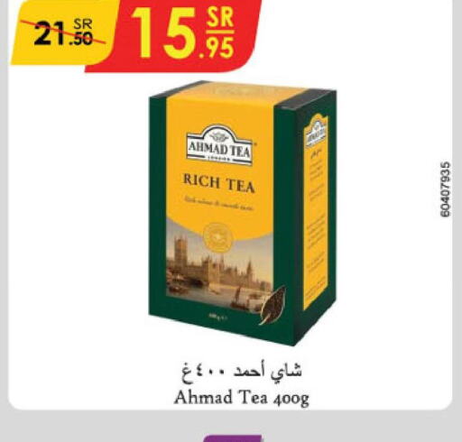 AHMAD TEA   in الدانوب in مملكة العربية السعودية, السعودية, سعودية - حائل‎