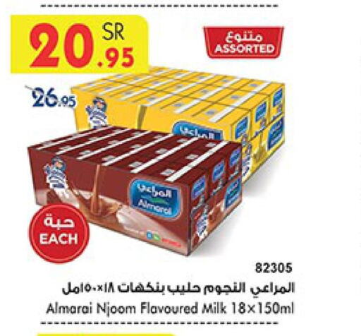 ALMARAI Flavoured Milk  in Bin Dawood in KSA, Saudi Arabia, Saudi - Khamis Mushait