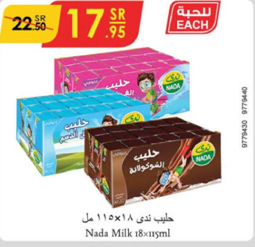 NADA Flavoured Milk  in Danube in KSA, Saudi Arabia, Saudi - Unayzah