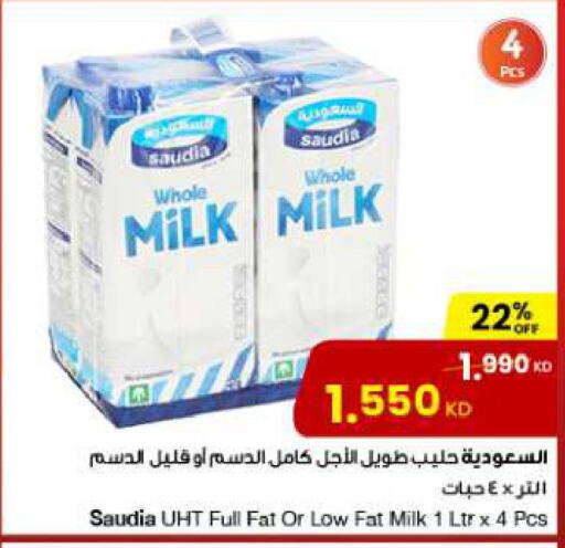 SAUDIA Long Life / UHT Milk  in مركز سلطان in الكويت - محافظة الأحمدي