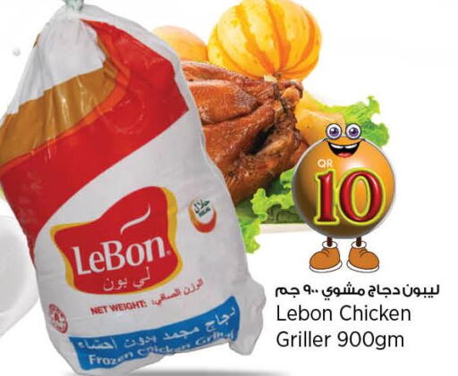  Frozen Whole Chicken  in New Indian Supermarket in Qatar - Al-Shahaniya