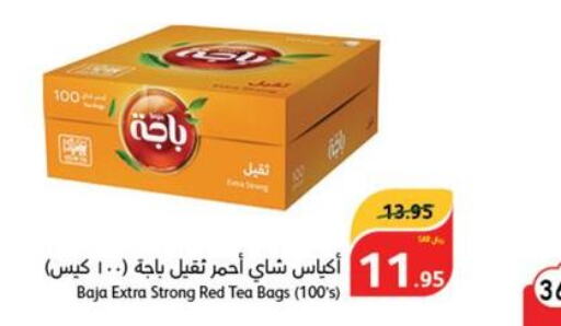 BAJA Tea Bags  in هايبر بنده in مملكة العربية السعودية, السعودية, سعودية - تبوك