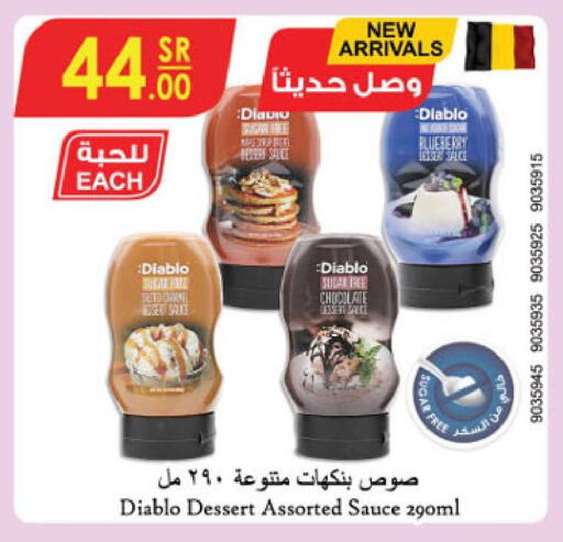  Other Sauce  in Danube in KSA, Saudi Arabia, Saudi - Dammam