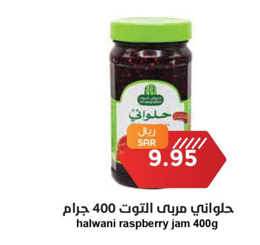  Jam  in واحة المستهلك in مملكة العربية السعودية, السعودية, سعودية - الخبر‎