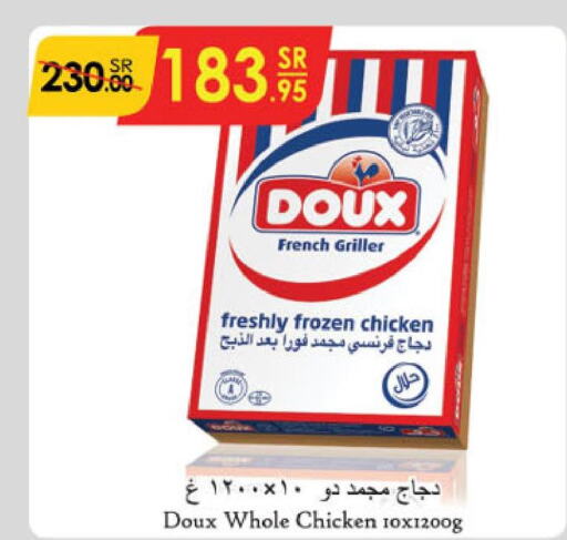 DOUX Frozen Whole Chicken  in Danube in KSA, Saudi Arabia, Saudi - Riyadh