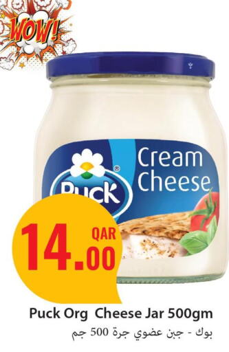 PUCK Cream Cheese  in مجموعة ريجنسي in قطر - الريان