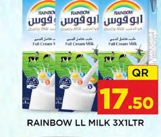 RAINBOW Full Cream Milk  in دوحة ستوب انح شوب هايبرماركت in قطر - الدوحة