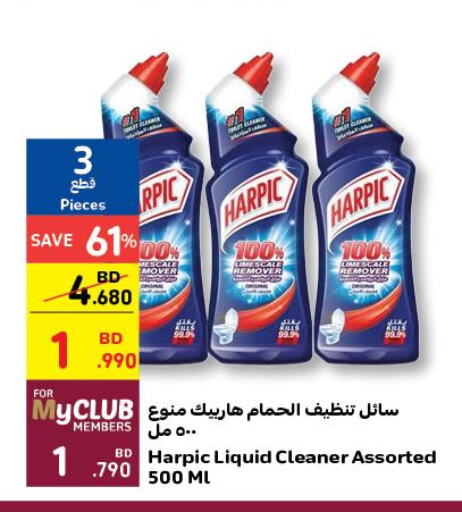 HARPIC Toilet / Drain Cleaner  in Carrefour in Bahrain