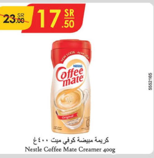 COFFEE-MATE Coffee Creamer  in Danube in KSA, Saudi Arabia, Saudi - Riyadh