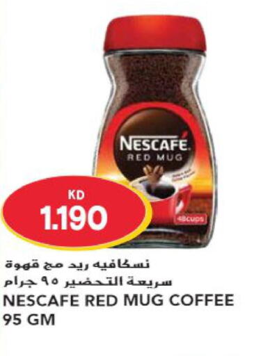 NESCAFE Coffee  in Grand Hyper in Kuwait - Kuwait City