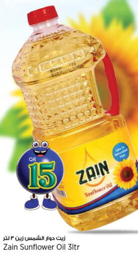 ZAIN Sunflower Oil  in Retail Mart in Qatar - Al Khor