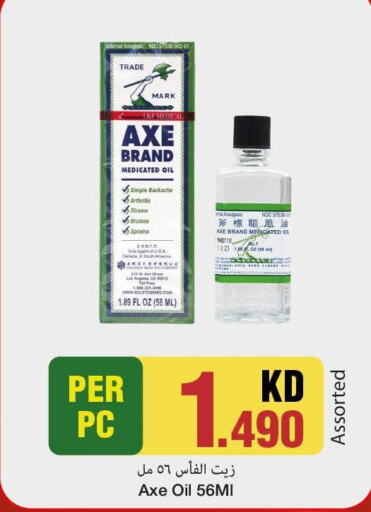 AXE OIL   in Mark & Save in Kuwait - Ahmadi Governorate