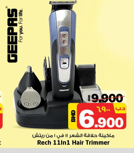 GEEPAS Remover / Trimmer / Shaver  in NESTO  in Bahrain