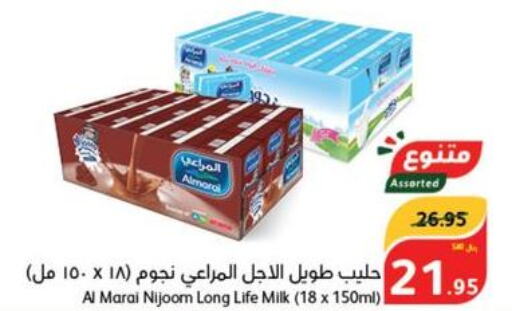 ALMARAI Long Life / UHT Milk  in هايبر بنده in مملكة العربية السعودية, السعودية, سعودية - عنيزة