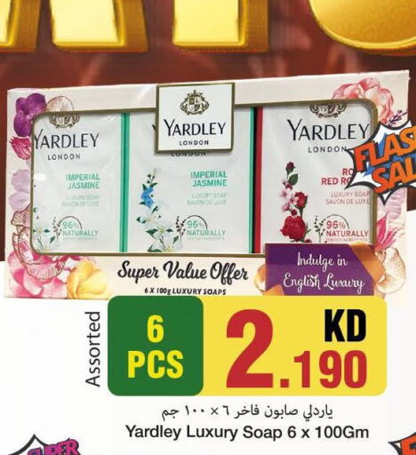YARDLEY   in مارك & سايف in الكويت - محافظة الأحمدي