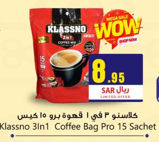 KLASSNO Coffee  in We One Shopping Center in KSA, Saudi Arabia, Saudi - Dammam
