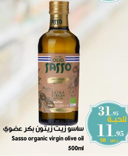 OLIO SASSO Extra Virgin Olive Oil  in Mira Mart Mall in KSA, Saudi Arabia, Saudi - Jeddah