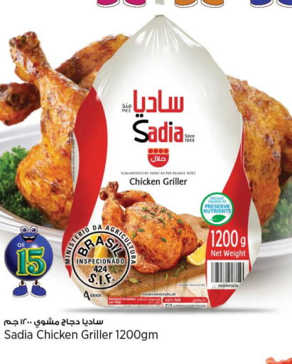 SADIA Frozen Whole Chicken  in New Indian Supermarket in Qatar - Al-Shahaniya