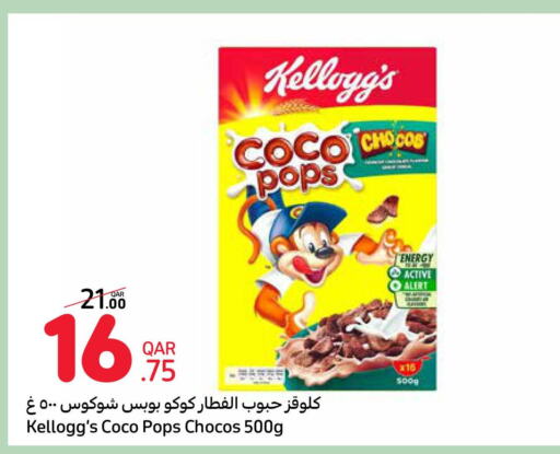 CHOCO POPS Cereals  in كارفور in قطر - أم صلال