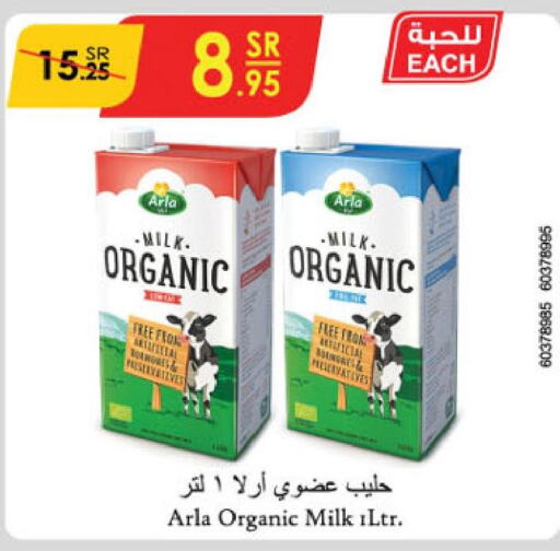  Organic Milk  in Danube in KSA, Saudi Arabia, Saudi - Dammam