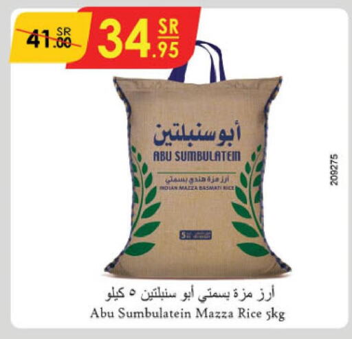  Basmati Rice  in Danube in KSA, Saudi Arabia, Saudi - Dammam