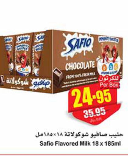 SAFIO Flavoured Milk  in أسواق عبد الله العثيم in مملكة العربية السعودية, السعودية, سعودية - عرعر