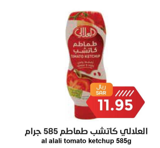  Tomato Ketchup  in واحة المستهلك in مملكة العربية السعودية, السعودية, سعودية - الخبر‎