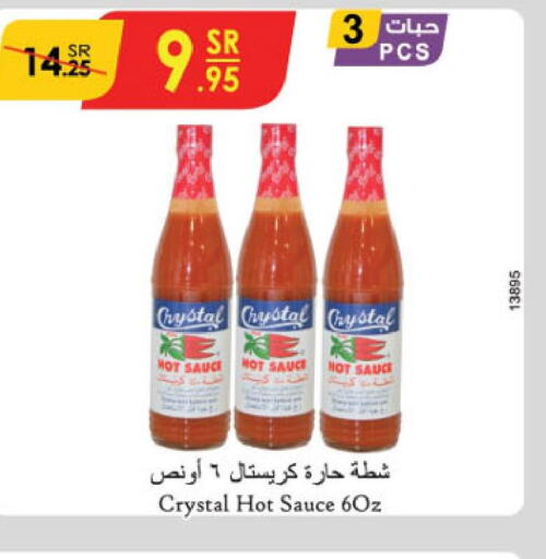  Hot Sauce  in الدانوب in مملكة العربية السعودية, السعودية, سعودية - خميس مشيط