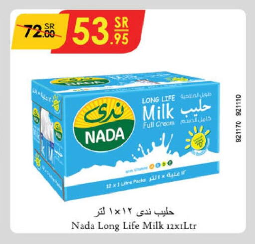  Long Life / UHT Milk  in Danube in KSA, Saudi Arabia, Saudi - Tabuk