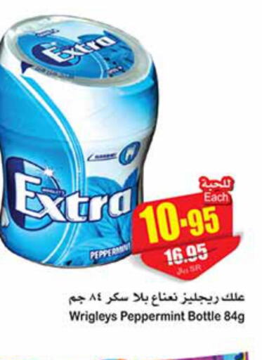 EXTRA WHITE Detergent  in Othaim Markets in KSA, Saudi Arabia, Saudi - Bishah