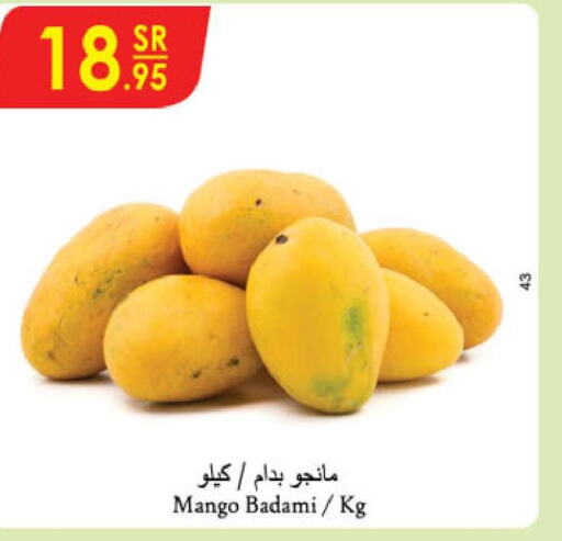 Mango   in Danube in KSA, Saudi Arabia, Saudi - Al Hasa