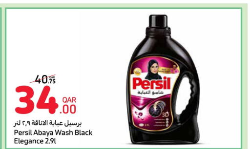 PERSIL Abaya Shampoo  in كارفور in قطر - الضعاين