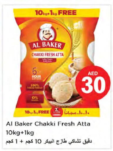 AL BAKER Atta  in Nesto Hypermarket in UAE - Sharjah / Ajman