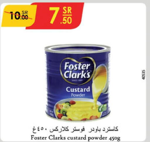 FOSTER CLARKS Custard Powder  in الدانوب in مملكة العربية السعودية, السعودية, سعودية - حائل‎