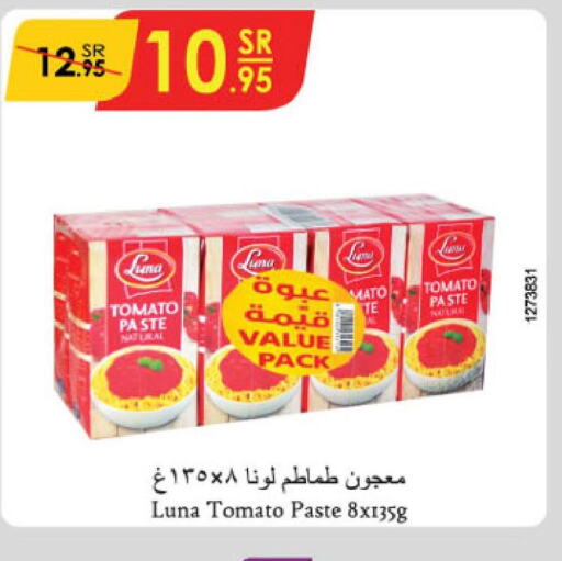 LUNA Tomato Paste  in الدانوب in مملكة العربية السعودية, السعودية, سعودية - خميس مشيط