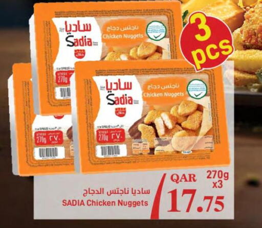 SADIA Chicken Nuggets  in SPAR in Qatar - Al Khor