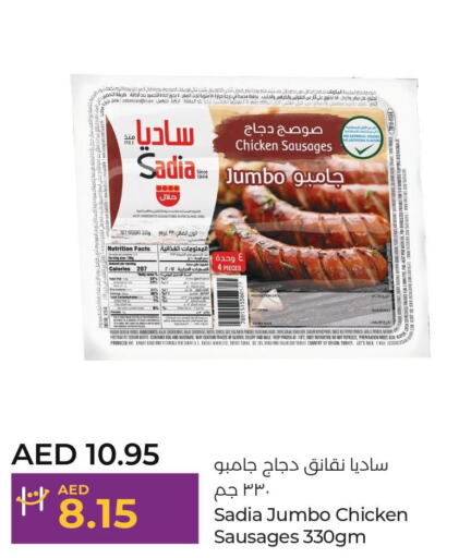 SADIA   in Lulu Hypermarket in UAE - Abu Dhabi