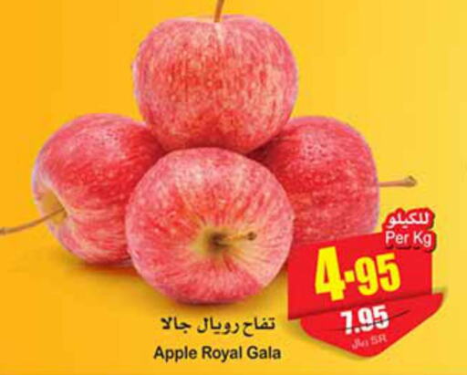 Apples  in أسواق عبد الله العثيم in مملكة العربية السعودية, السعودية, سعودية - الخرج
