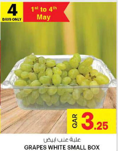  Grapes  in أنصار جاليري in قطر - الشمال