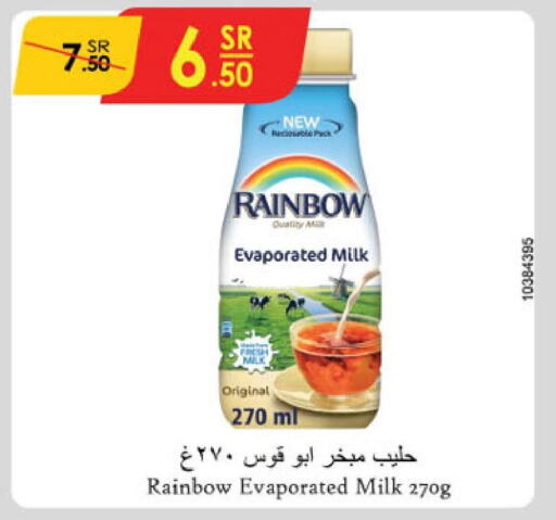 RAINBOW Evaporated Milk  in الدانوب in مملكة العربية السعودية, السعودية, سعودية - أبها