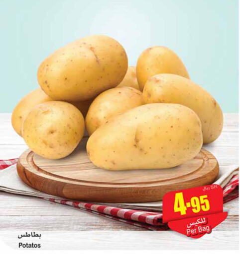  Potato  in Othaim Markets in KSA, Saudi Arabia, Saudi - Buraidah