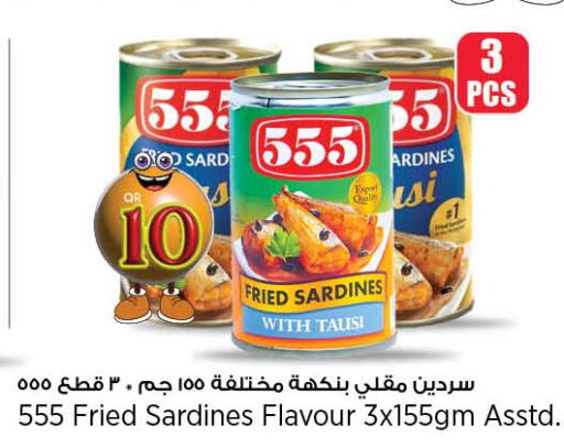 CENTURY Tuna - Canned  in سوبر ماركت الهندي الجديد in قطر - الدوحة