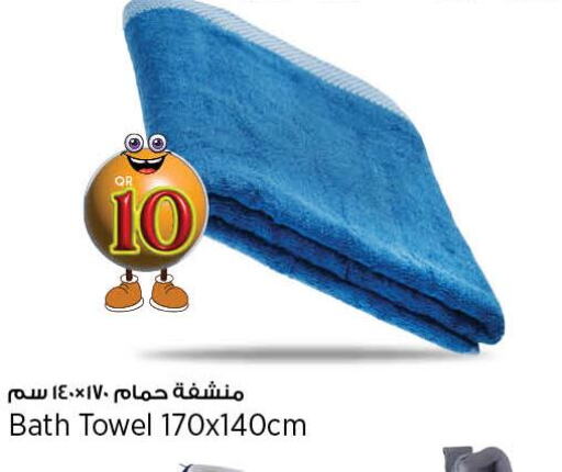  Toilet / Drain Cleaner  in Retail Mart in Qatar - Umm Salal