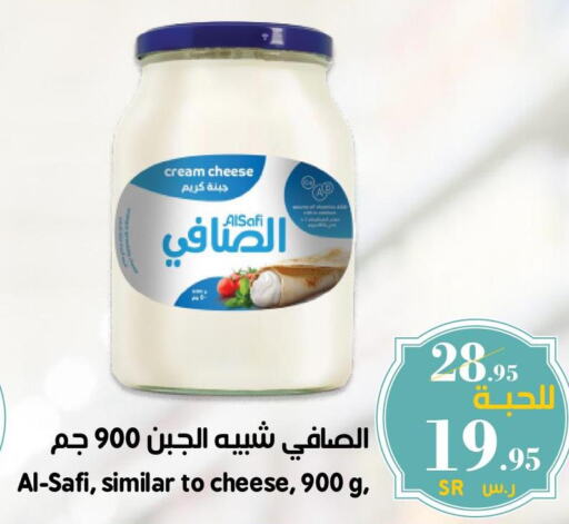 AL SAFI Cream Cheese  in Mira Mart Mall in KSA, Saudi Arabia, Saudi - Jeddah