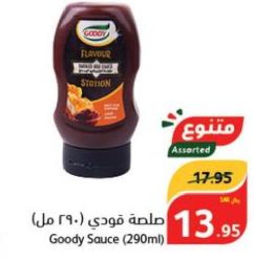 GOODY Other Sauce  in Hyper Panda in KSA, Saudi Arabia, Saudi - Unayzah